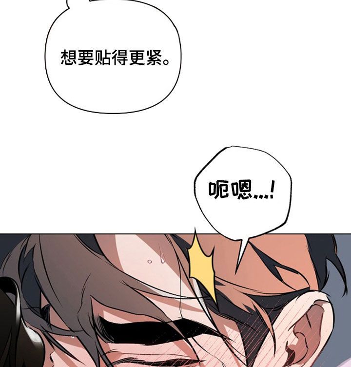 约定关系漫画免费观看漫画,第191话5图