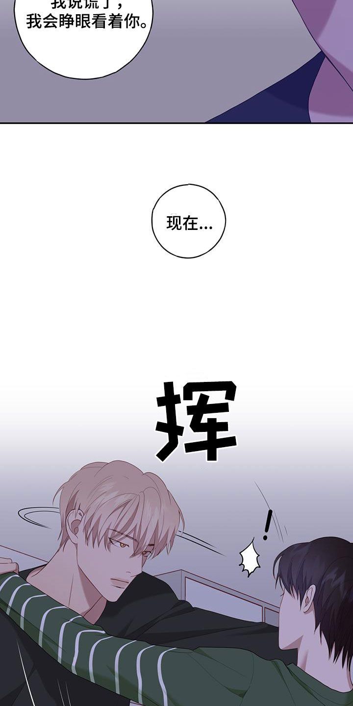 幻想烛火59最新版下载漫画,第53话1图