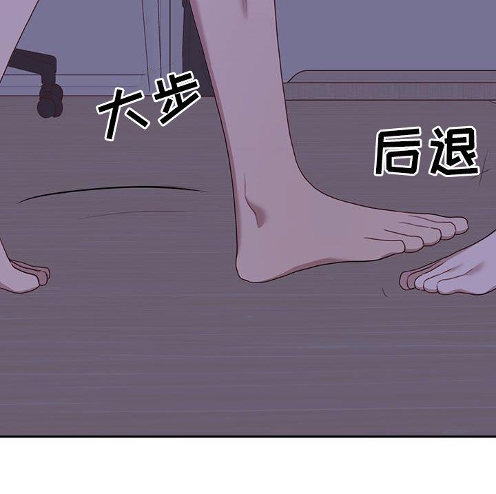 幻想烛火又叫什么漫画,第53话4图