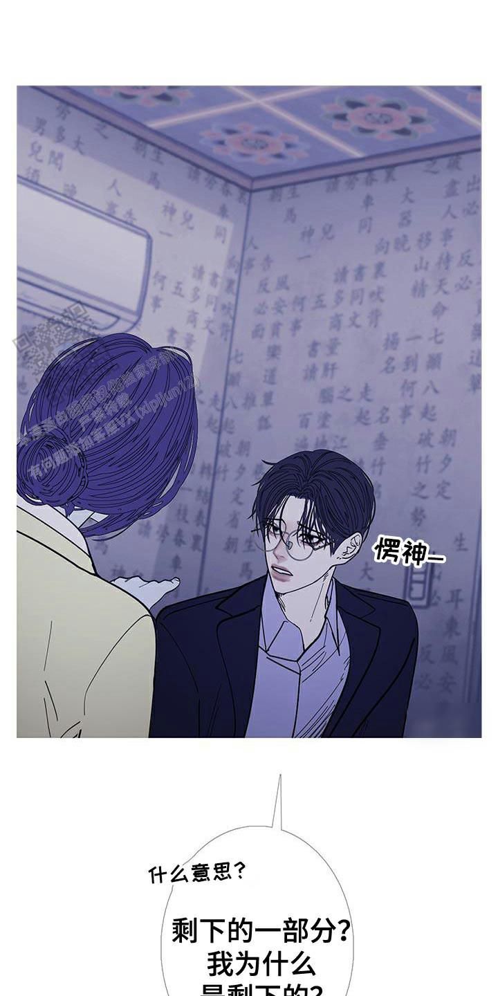 异界互带什么意思漫画,第124话1图