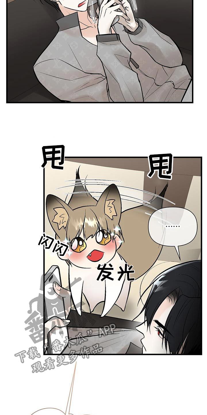 半妖餐厅画涯漫画,第30话2图