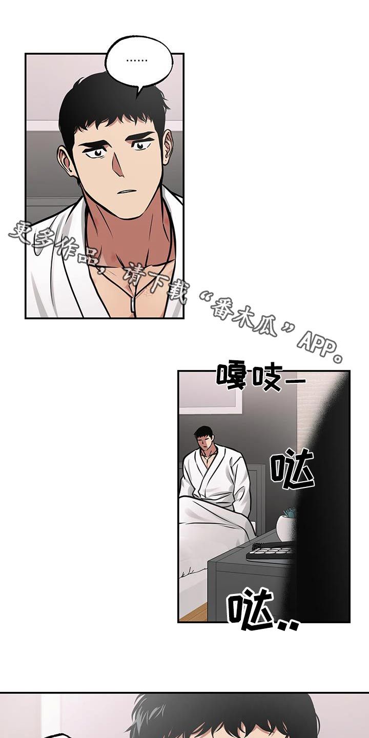 超能力家庭2漫画,第89话1图