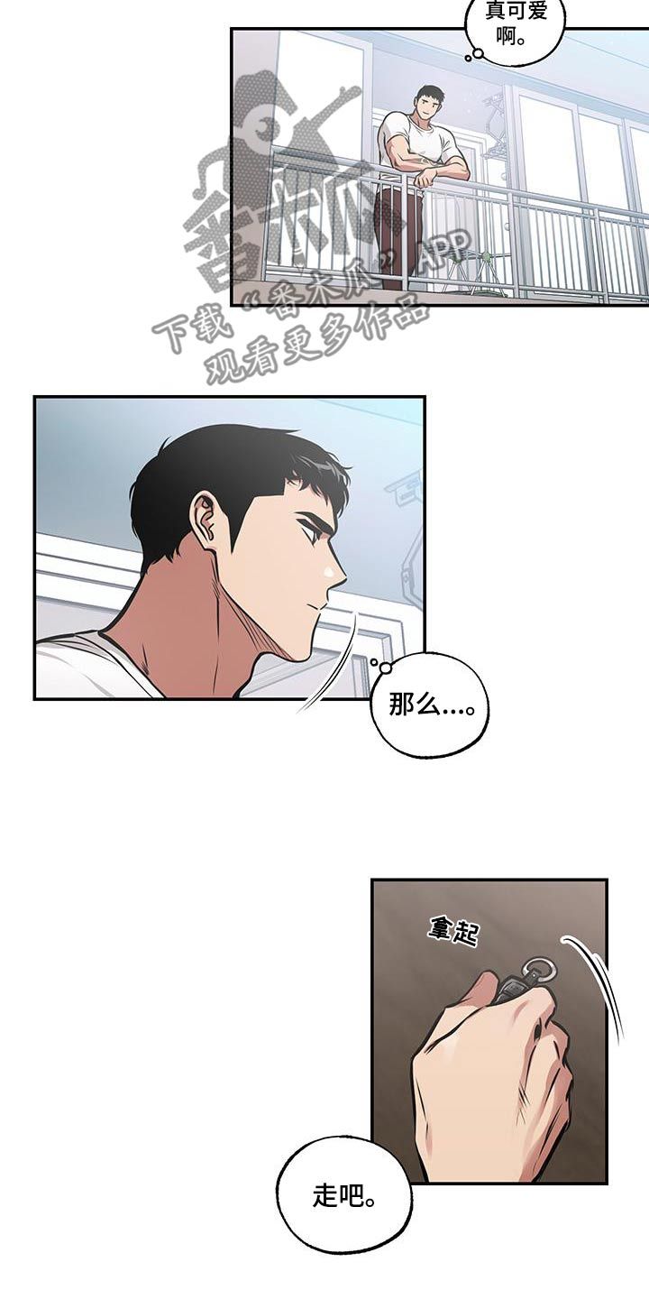 超能力家教漫画,第91话5图