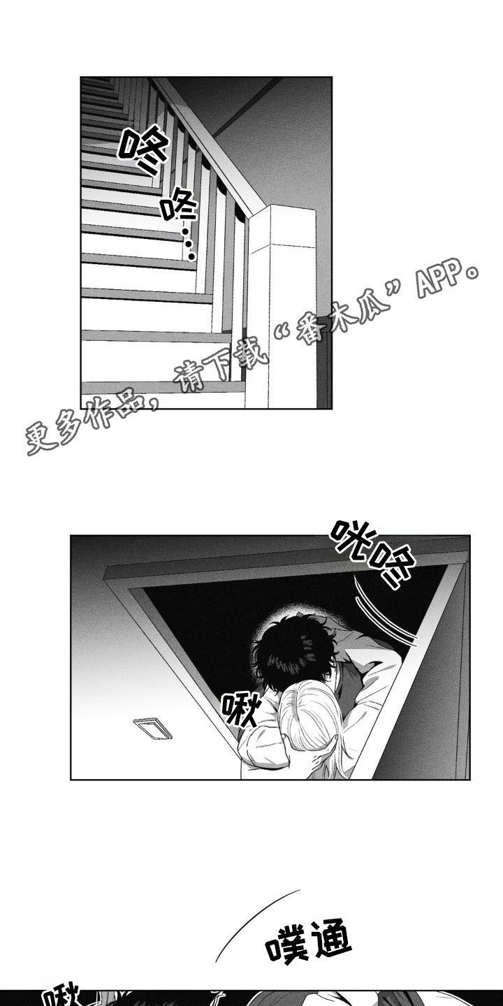 狂潮暗涌漫画全篇免费阅读漫画,第44话1图