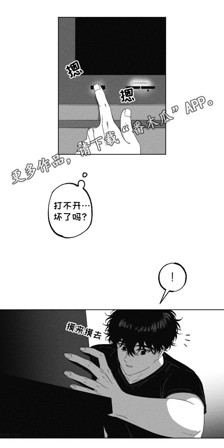 狂潮暗涌漫画全篇免费阅读漫画,第42话1图