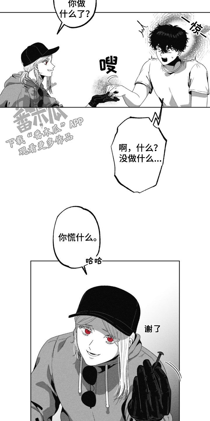 狂潮暗涌漫画全篇免费阅读漫画,第41话3图