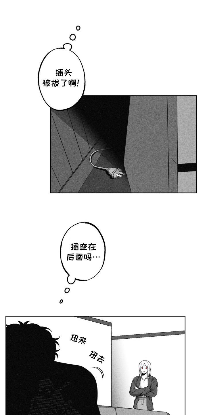 狂潮暗涌漫画全篇免费阅读漫画,第42话2图