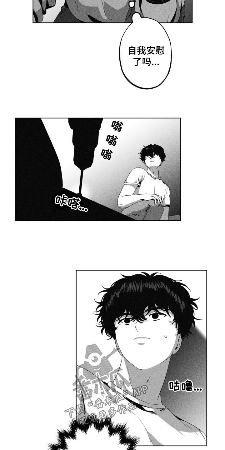 狂潮暗涌漫画全篇免费阅读漫画,第41话4图