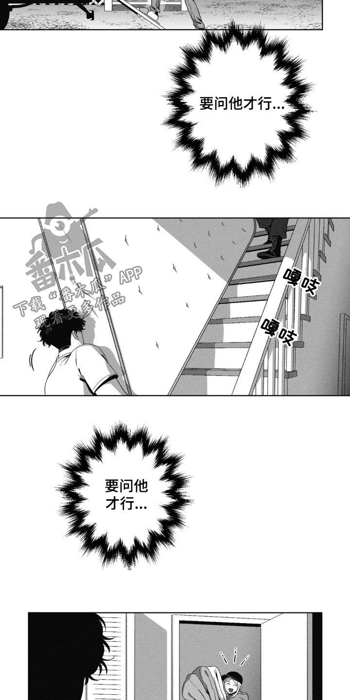 狂潮暗涌漫画全篇免费阅读漫画,第41话1图