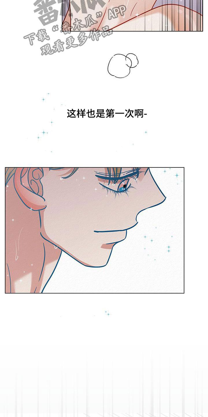 登堂入室吻戏完整版漫画,第63话1图