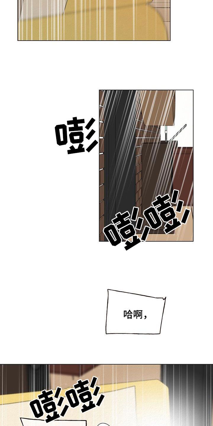 登堂入室吻戏完整版漫画,第63话4图