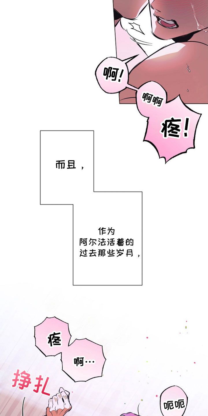 约定关系柳如烟小说完整版漫画,第192话2图