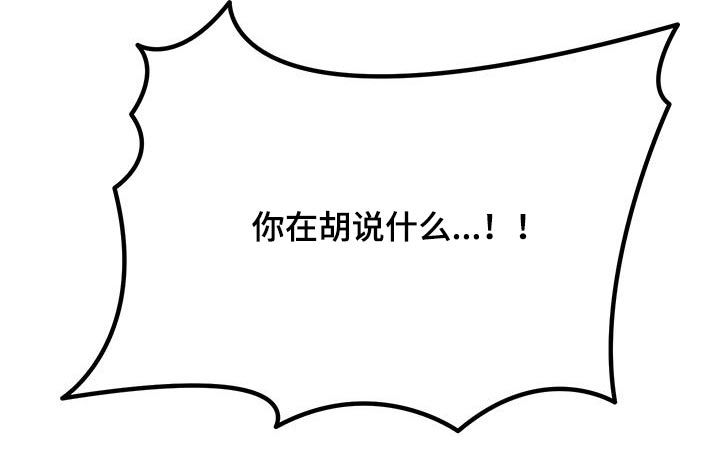 四个季节的图片大全漫画,第31话1图