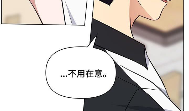 四个季节的月份漫画,第32话2图