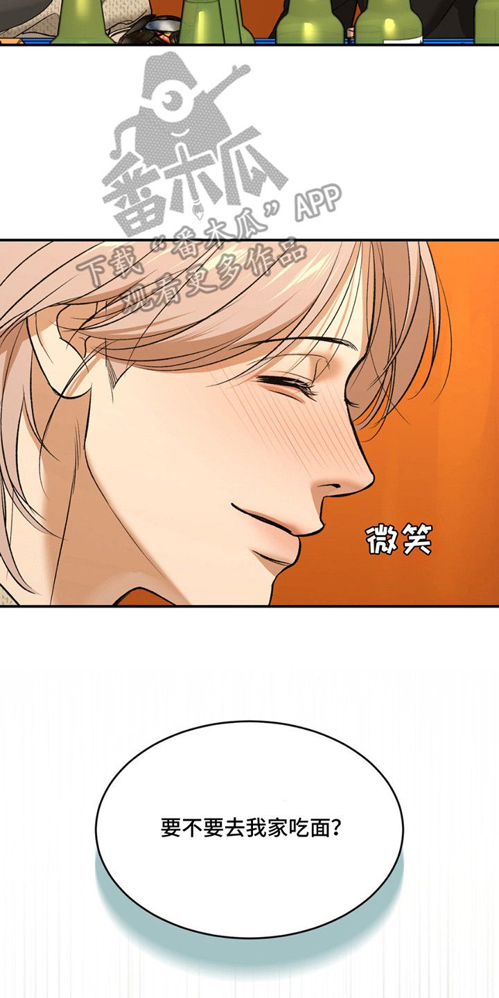 危险遭遇纪录片漫画,第179话2图