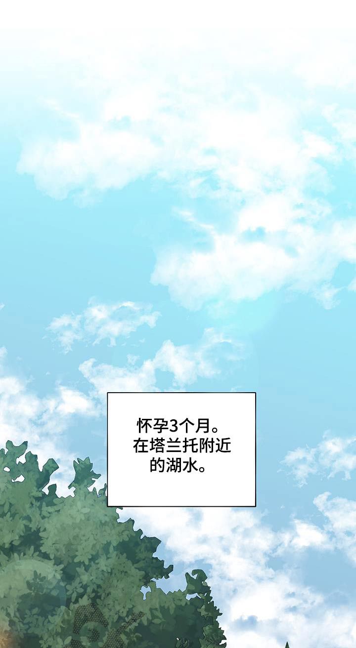 公爵一般叫什么名字漫画,第27话1图