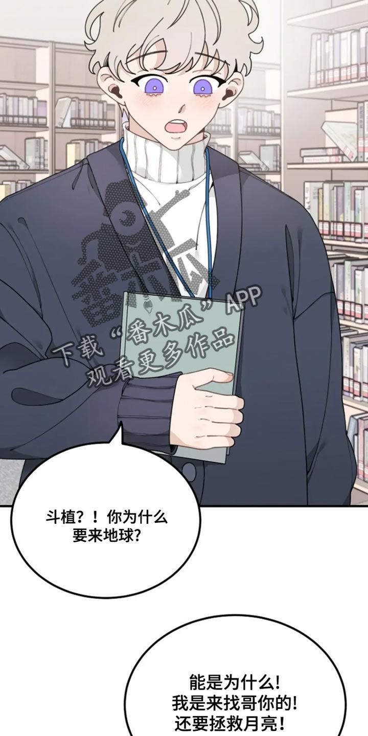 兔子王国简笔画漫画,第26话1图