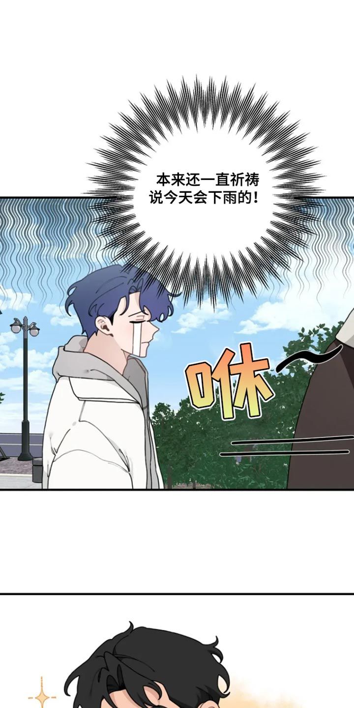 兔子王国简笔画漫画,第26话3图