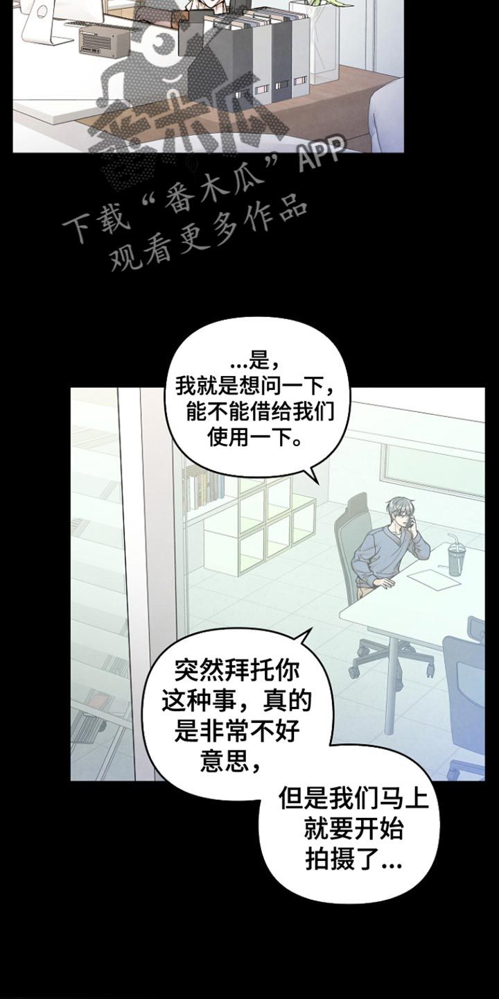 年轻的后妈4韩国电影未删减在线观看中文版漫画,第29话2图