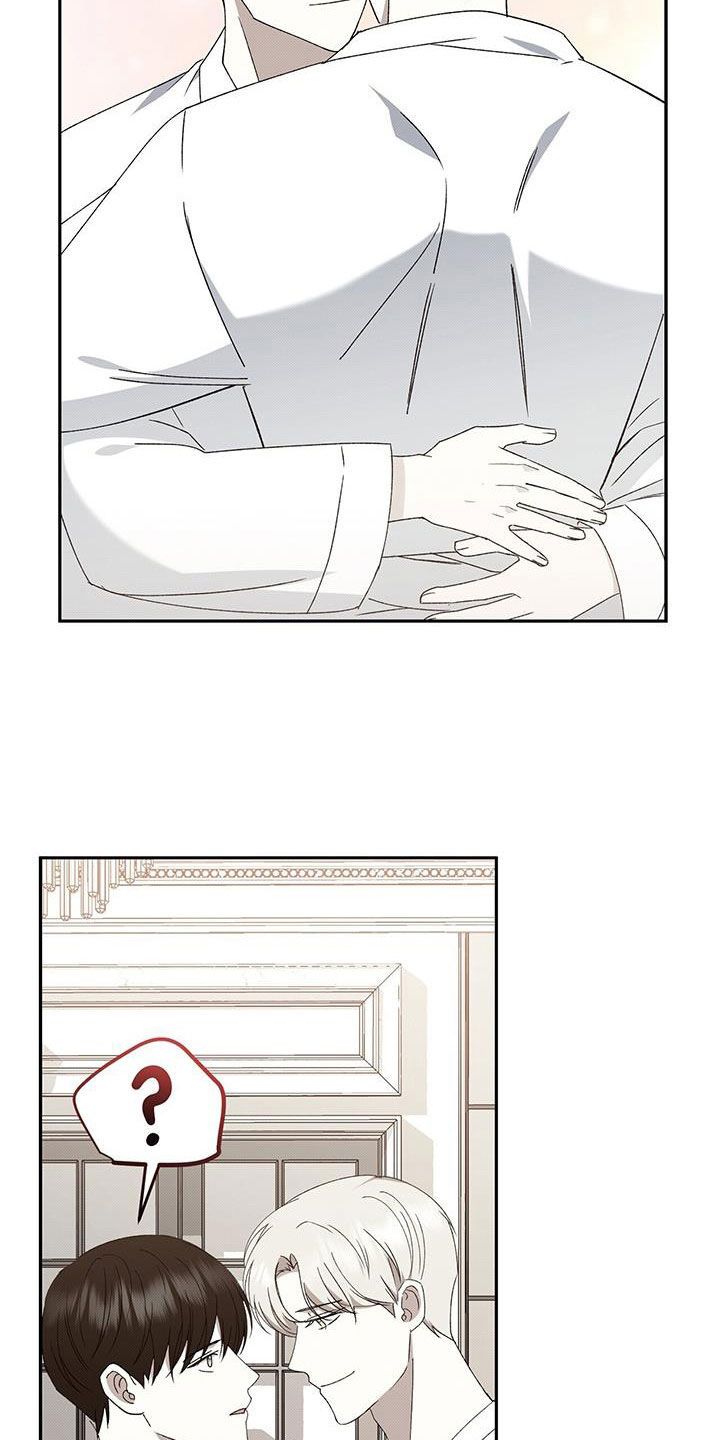 宝贝撒点盐漫画漫画,第134话4图