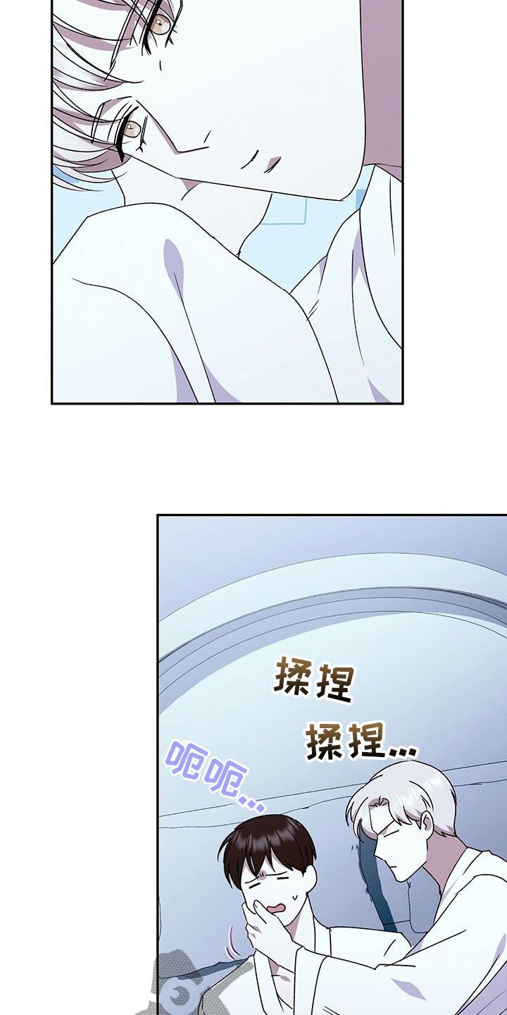 宝贝三岁生日文案朋友圈漫画,第135话1图