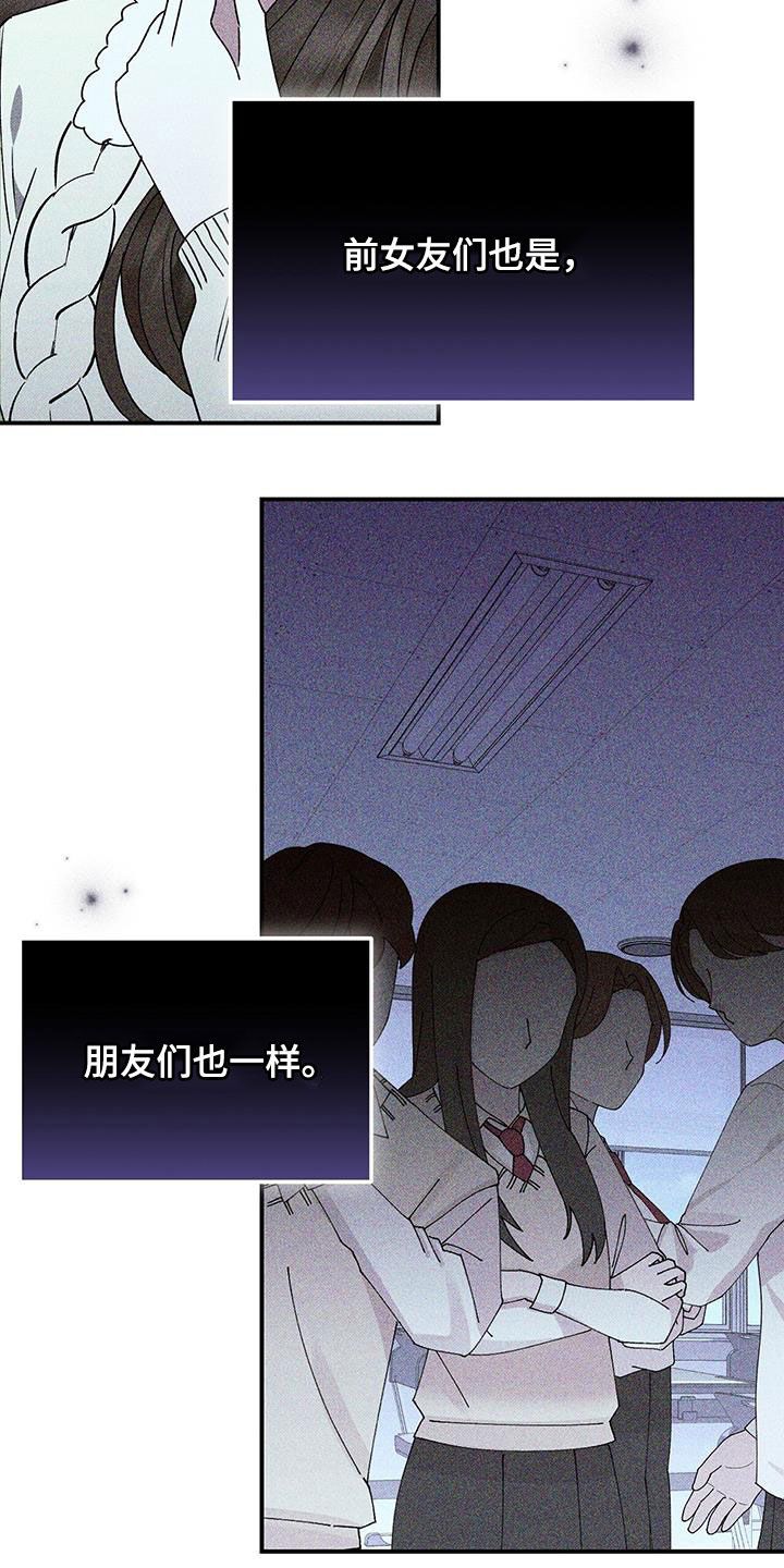 宝贝三岁生日文案朋友圈漫画,第135话5图