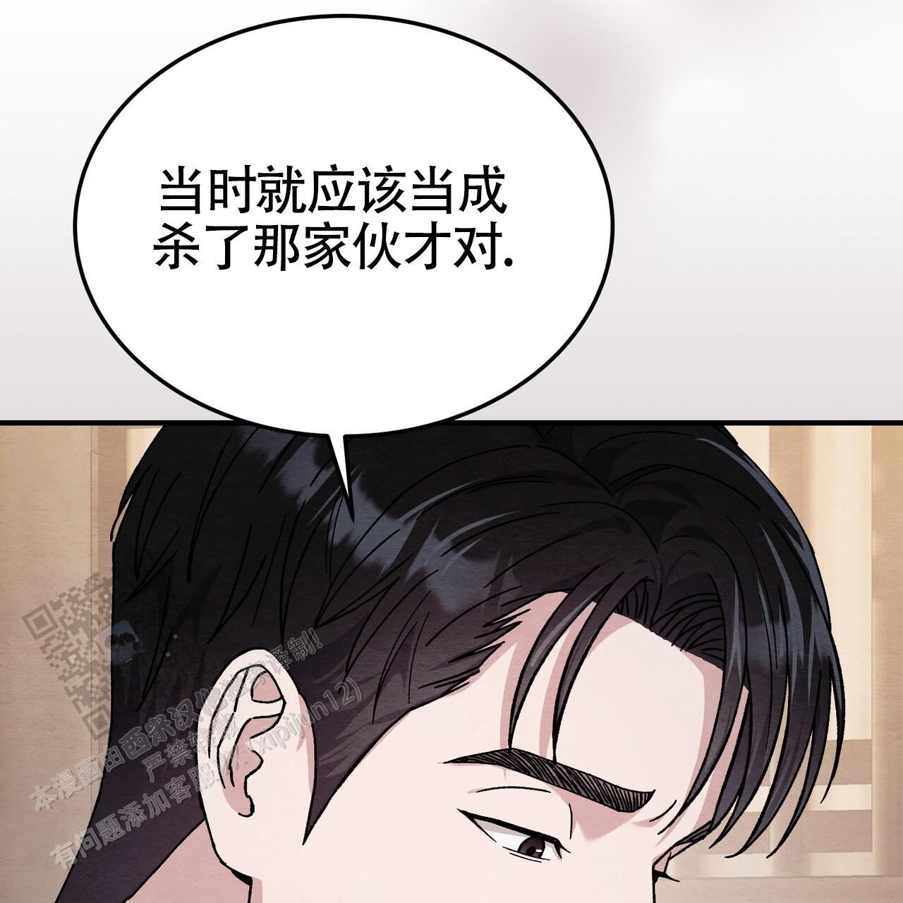 双皮奶的做法最简单的做法纯牛奶漫画,第47话1图