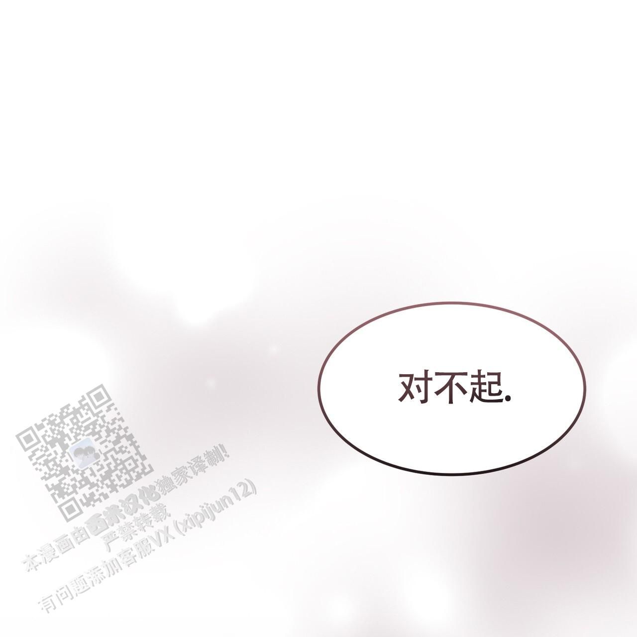 双皮奶的做法最简单的做法纯牛奶漫画,第47话5图