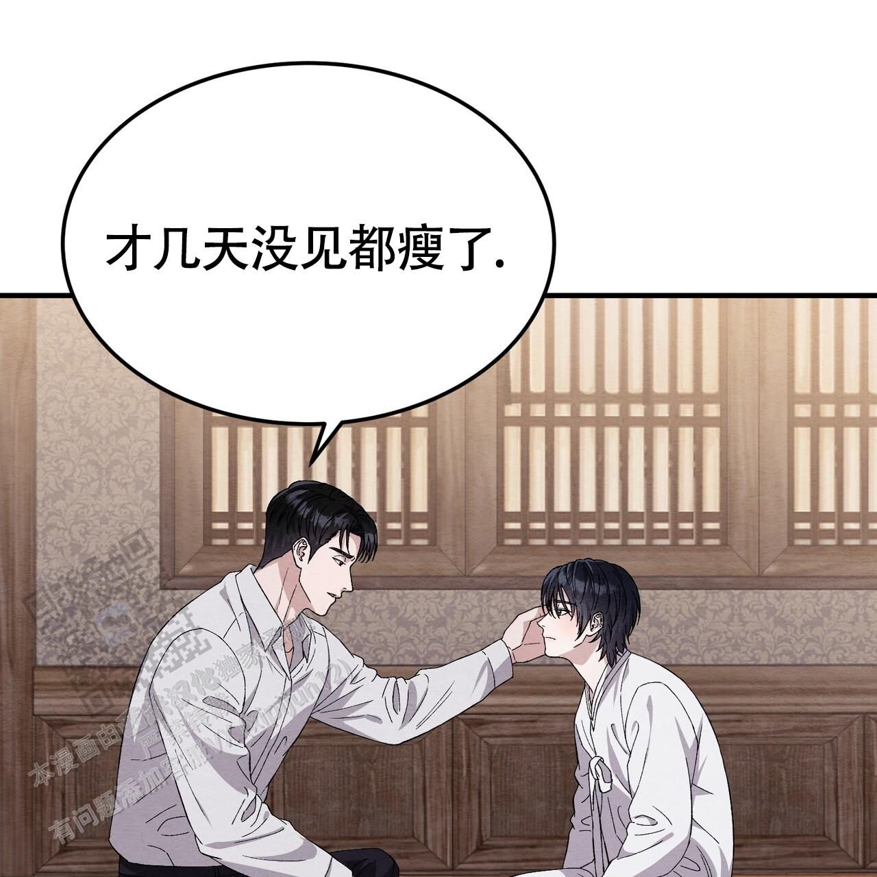 双皮奶的做法最简单的做法纯牛奶漫画,第47话4图