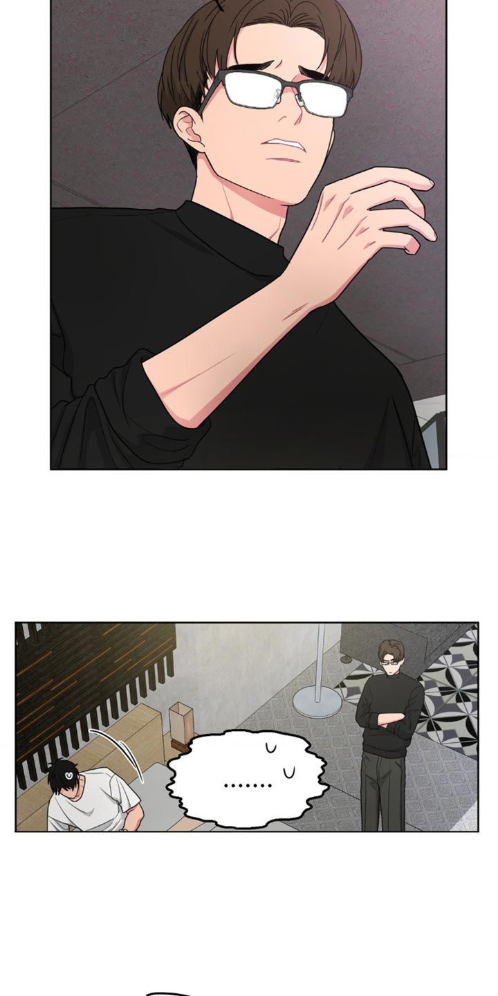 情感艺术疗愈师漫画,第26话4图