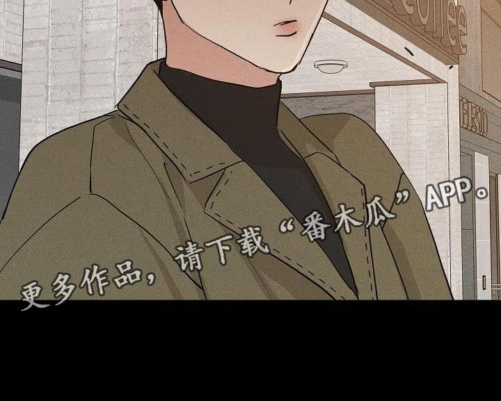 与男人结婚完整版在哪看漫画,第233话5图