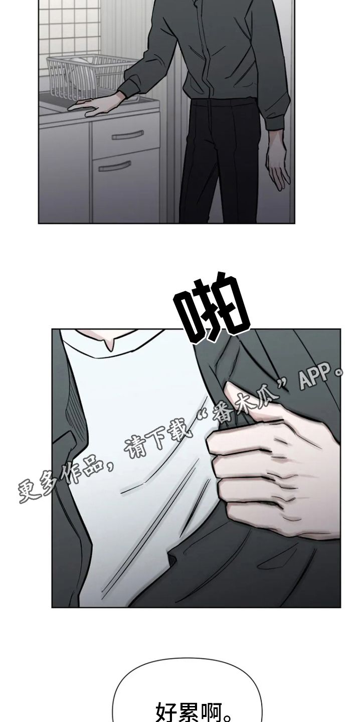 无法逃脱by二飞漫画,第77话3图