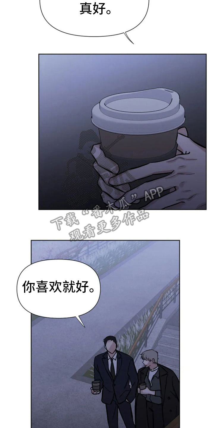 无法逃脱漫画,第78话2图