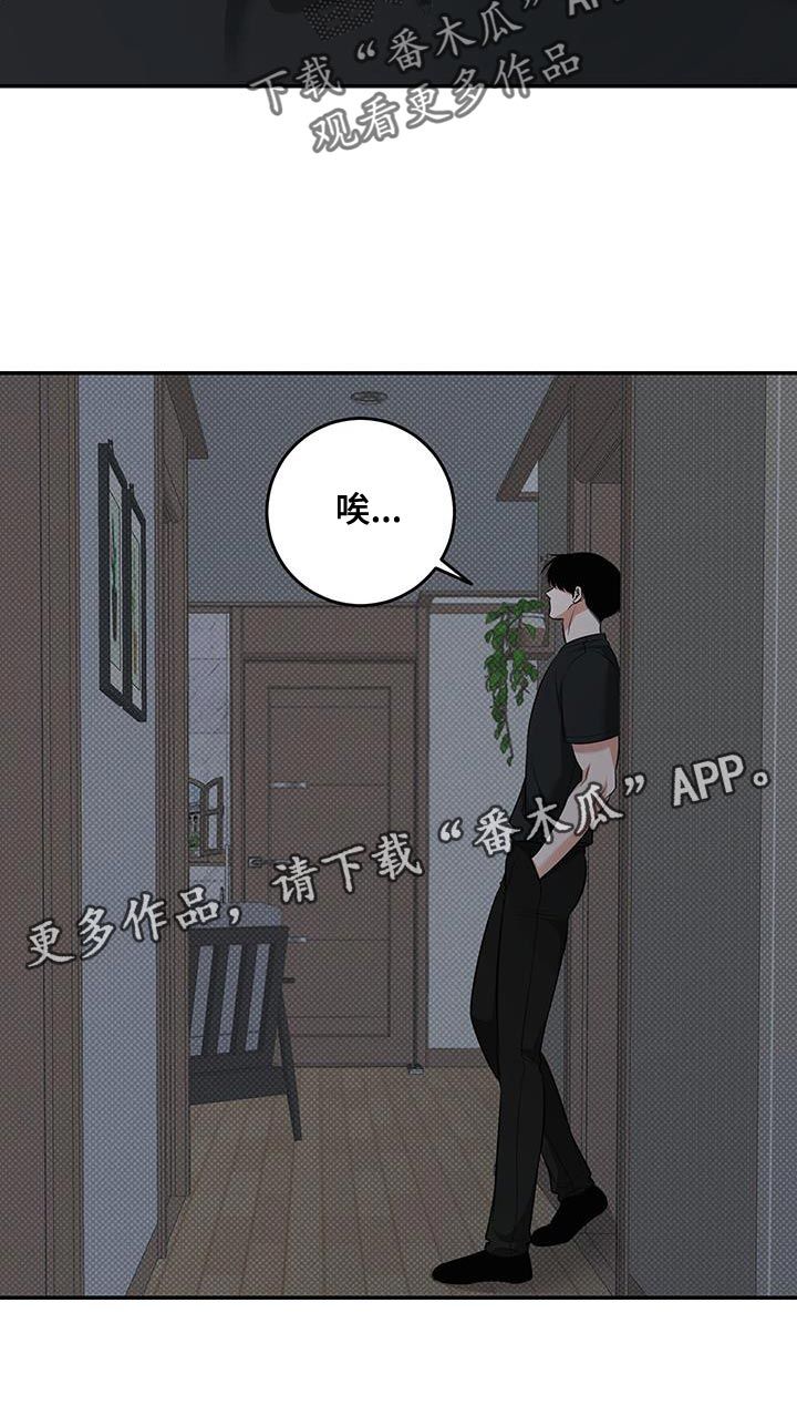 无独有偶的动物漫画,第41话3图