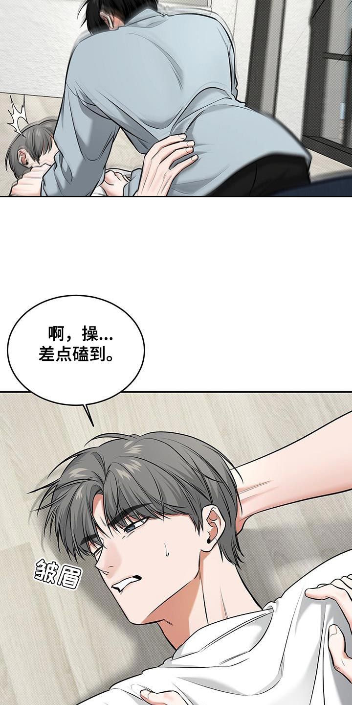 无独有偶完整版免费漫画,第39话1图