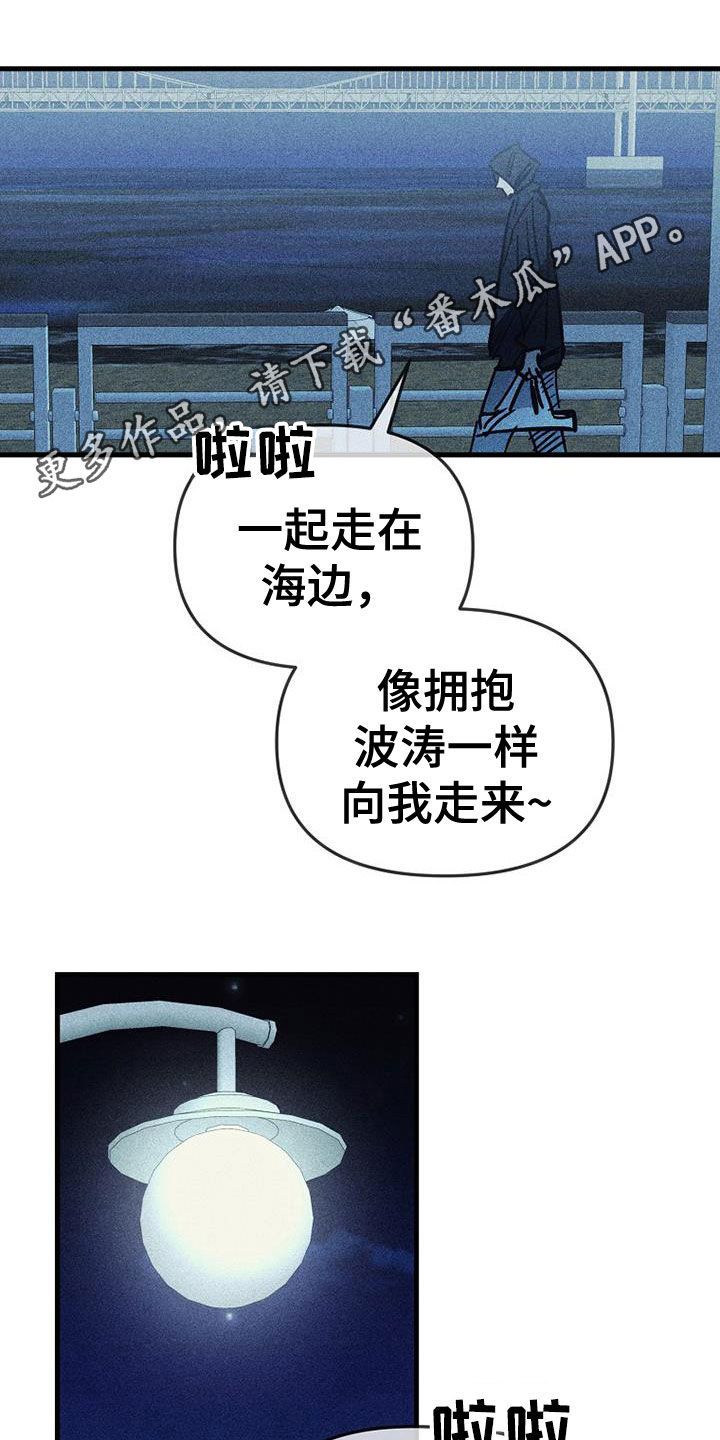 消融治疗慢性咽炎漫画,第118话1图