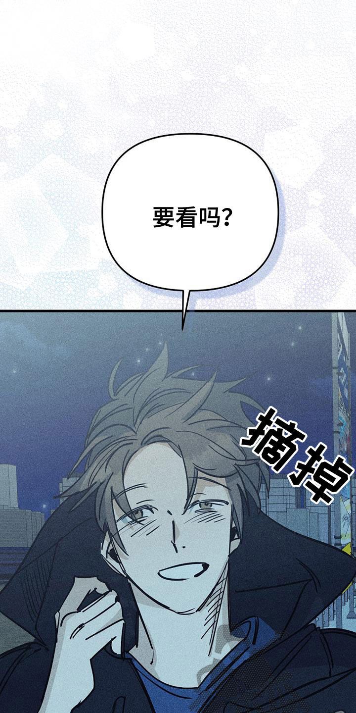 慢性扁桃体炎等离子消融漫画,第118话1图