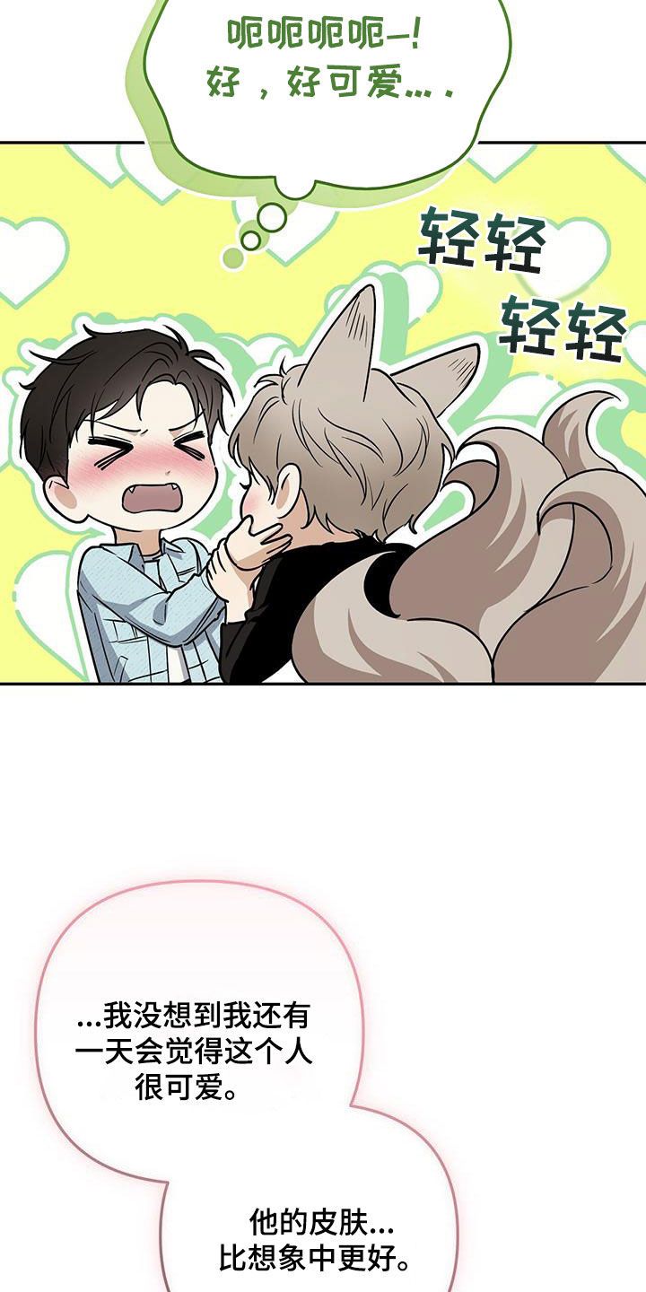 零点行动有几种模式漫画,第66话1图