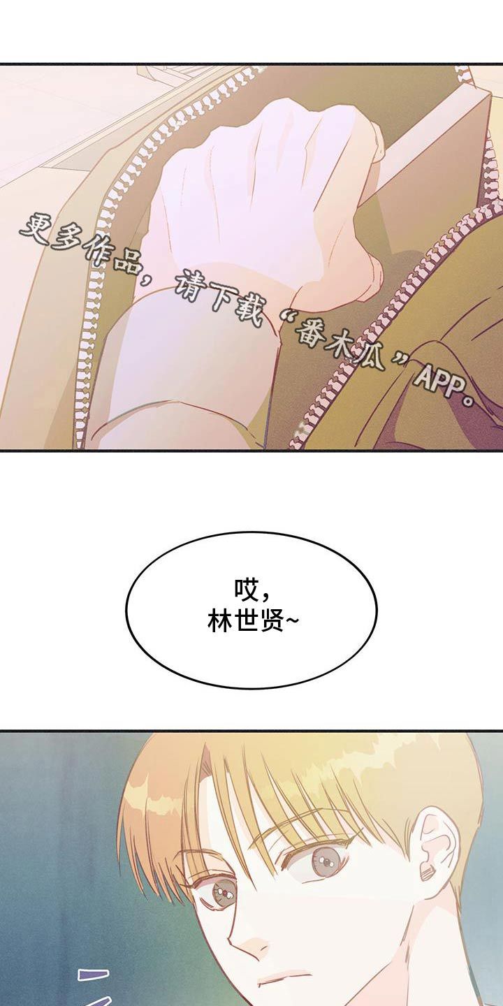 戏剧性开场的电影漫画,第52话1图