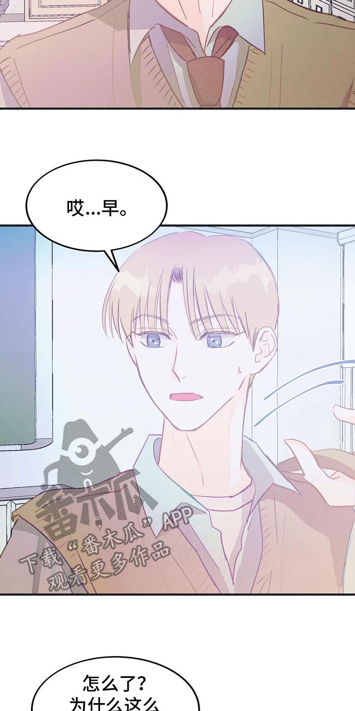 戏剧性出场漫画,第53话1图