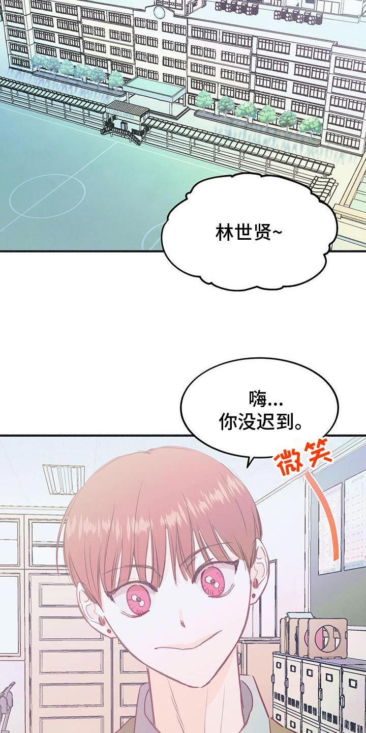 戏剧性指什么漫画,第53话5图