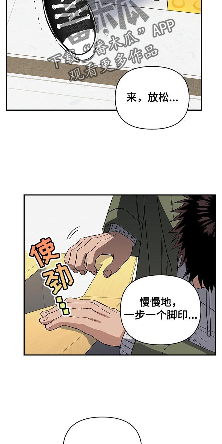 弟弟是驱魔师漫画,第58话2图