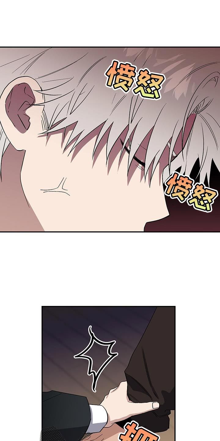 发小驱魔师漫画80话漫画,第57话5图