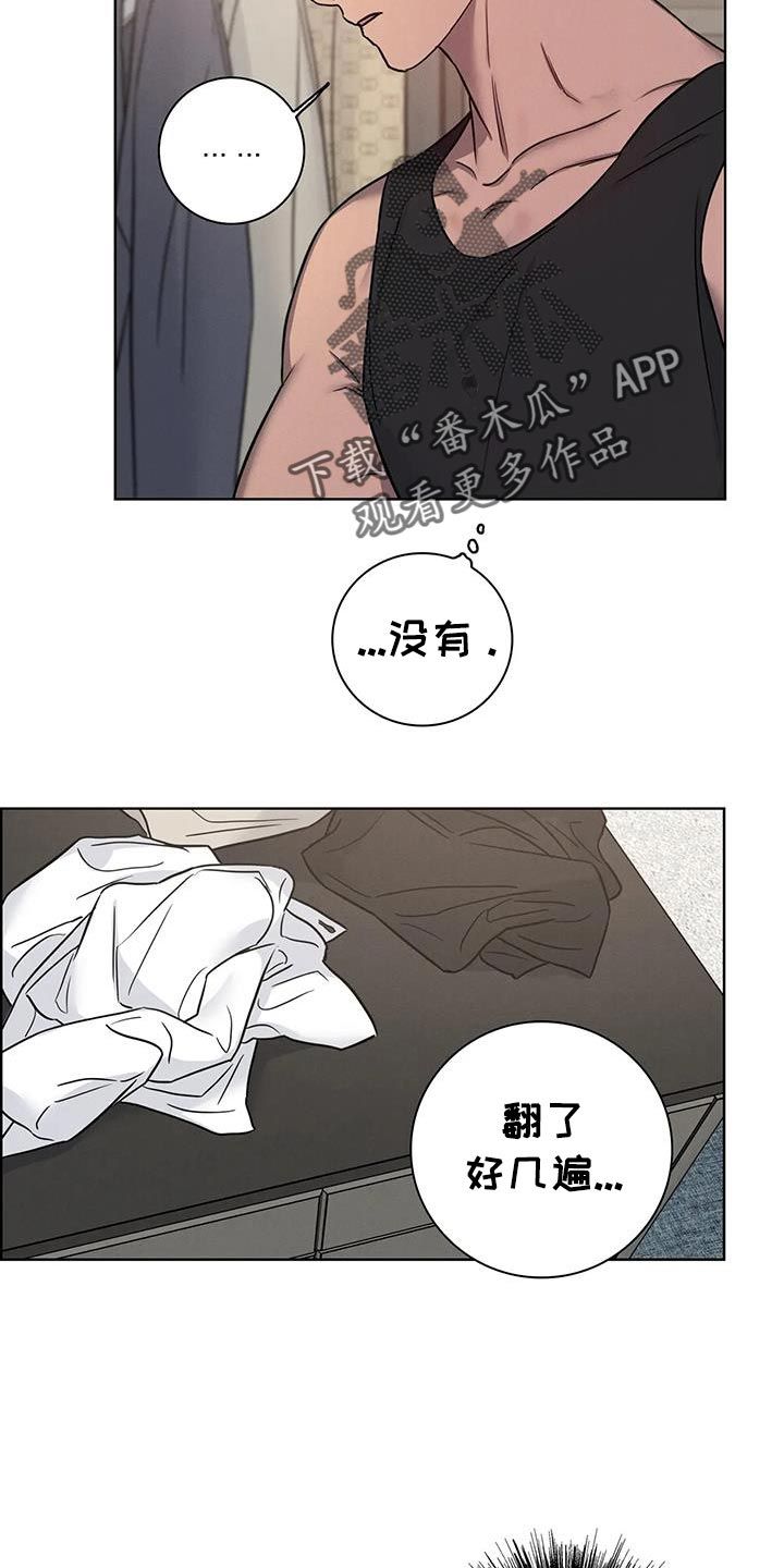 健身情侣唯美图片漫画,第78话3图