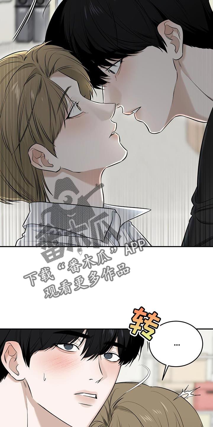 双情我愿英文漫画,第35话2图