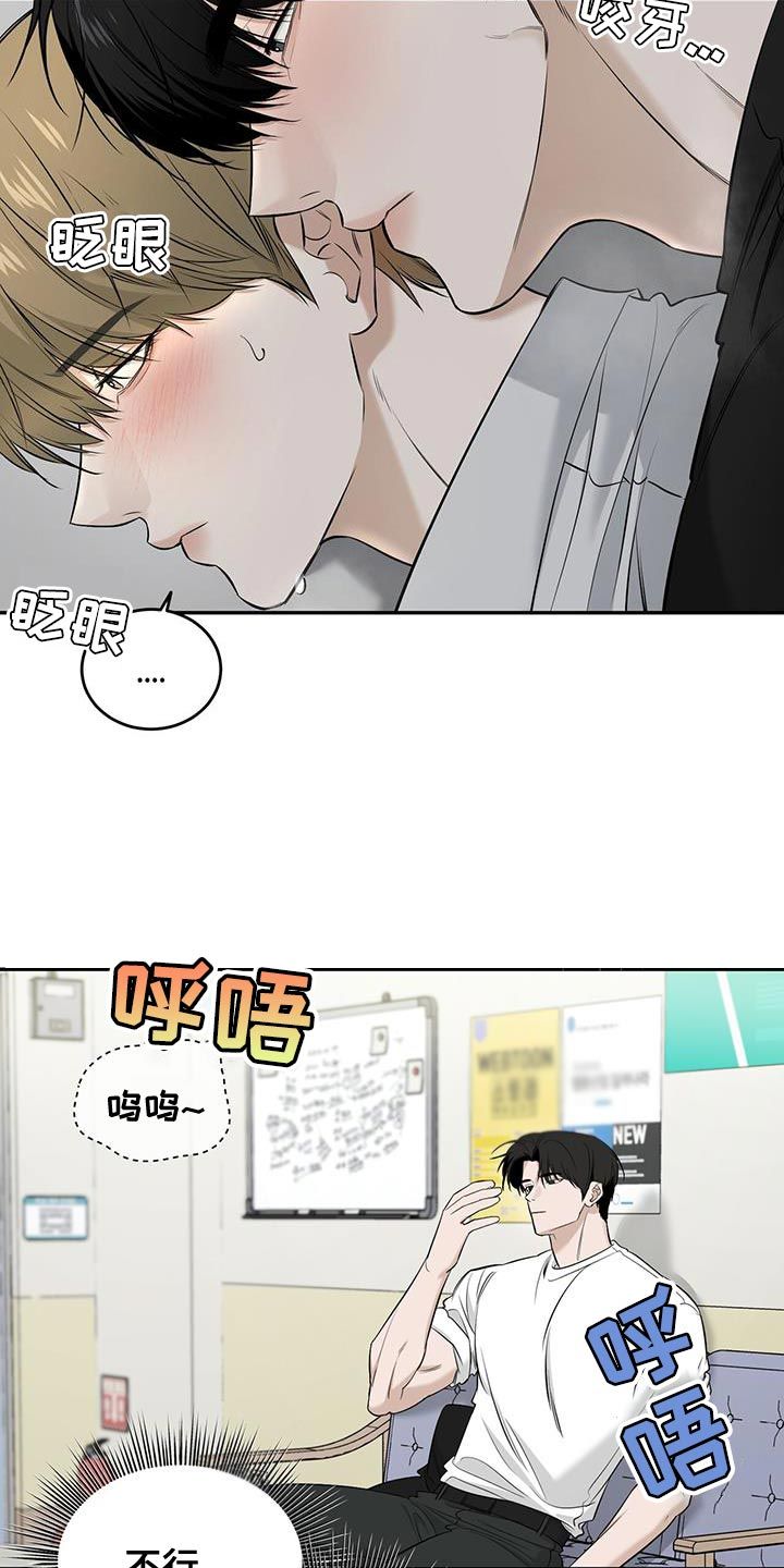 双情我愿英文漫画,第35话5图