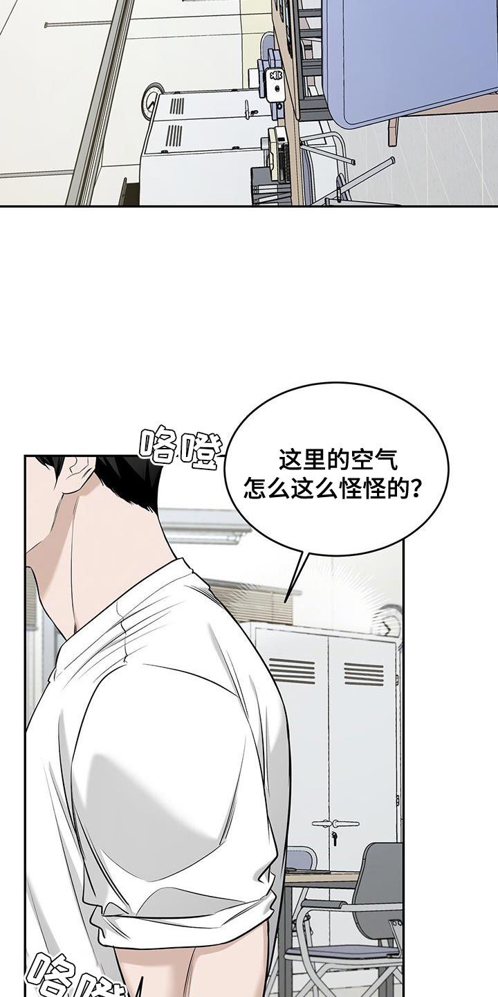 双情我愿别名漫画,第35话2图