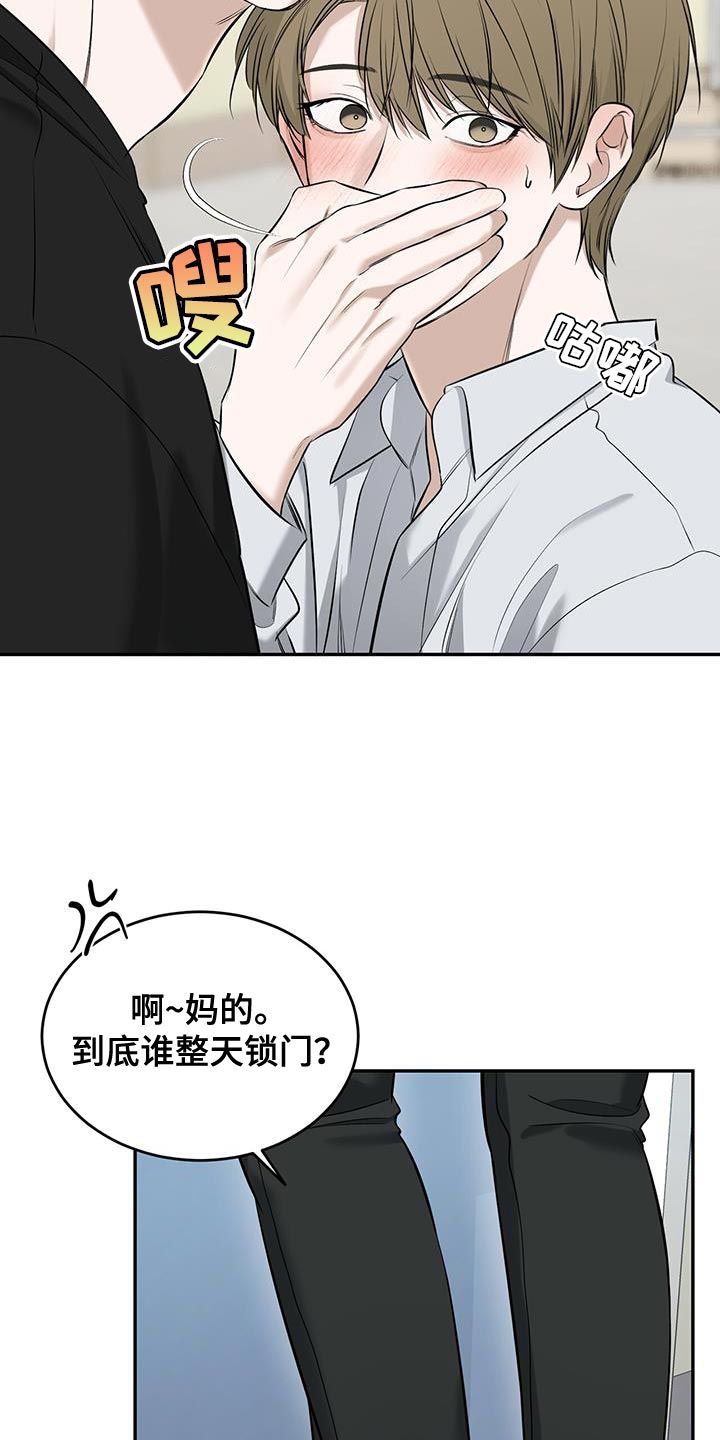 双情我愿别名漫画,第35话3图