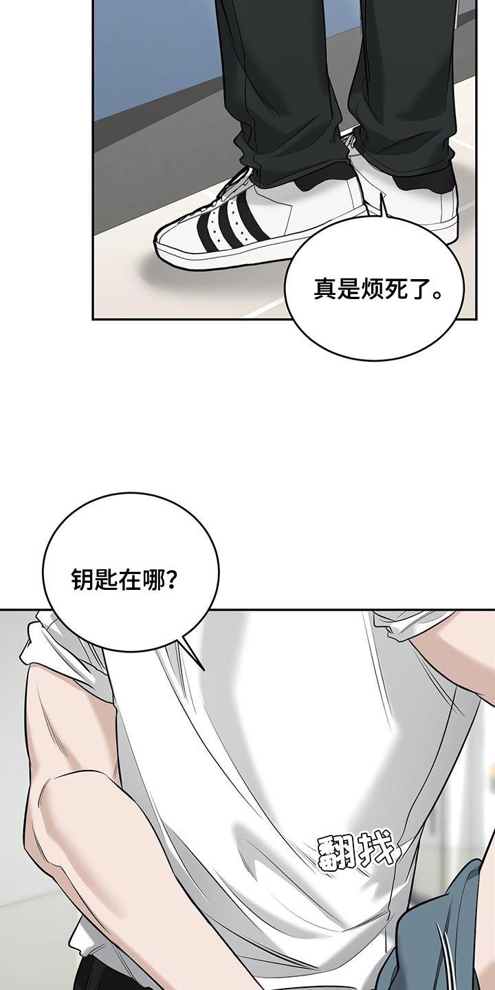 双情我愿漫画类型推荐漫画,第35话4图