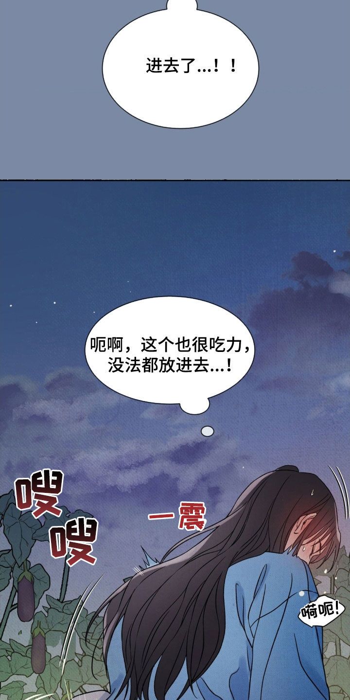 暗行御史免费漫画在线观看漫画,第35话2图